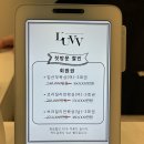 (주)해오름케어 | [뷰티] 운정 해오름마을 뷰티왁싱샵 - 루브왁싱 파주운정점