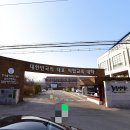 한국폴리텍대학정문 이미지