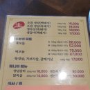 돈보따리생생갈비