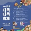 다독다독 작은도서관 이미지