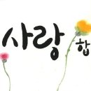 서울원선생한의원 이미지