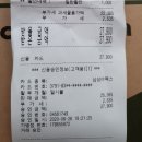 투가이즈치킨&피자 이미지