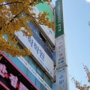 수비니겨학원 - 고양시 일산서구 일산로 557 | 수비니겨학원