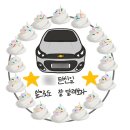 족제비제과 - 강남구 영동대로112길 28 | 족제비제과