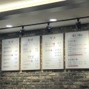 교동면옥 다사점 이미지