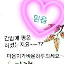 방약무인 이미지