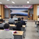 고창군 자원봉사센터 이미지