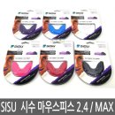 시수스포츠 이미지