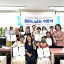 컴퓨터교실(엑셀,파워포인트) 이미지