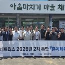 송네트웍스