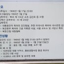 1.21침투로 이미지