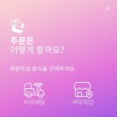 파리바게뜨마석창현점 이미지