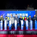 제천시 의림지 주차장 이미지