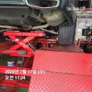 타이어프로안성계동점