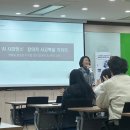 대구한의대학교 | [출강 후기] 영화 '디스커넥트'(2012)를 활용한 디지털 범죄 예방 교육 (대구한의대학교,251204)