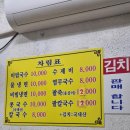 일등수제비 이미지