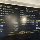돌계단낙원숯불갈비 이미지