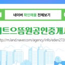 길공인중개사사무소 이미지