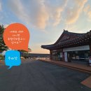 불국로(남) | 경주 불국사맛집[초원석쇠불고기]경주아이랑맛집 재방문의사100%