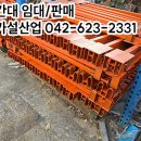 대덕가설산업 이미지