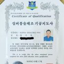 해동검도목천부영도장 | [공지] [공지사항] 목천 신계리 차량운행 및 관원모집