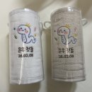 구성 | 돌잔치 답례품 뭐하지? 수건과 호두정과 구성 후기