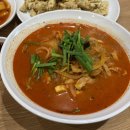 안터반점