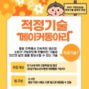 무한리빙