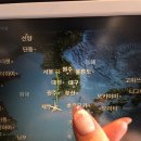 주도 여행