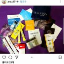 온새미로한의원 | 빠르게 성장하는 기업 필코리아