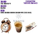 비즈디자인 이미지