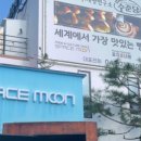 수제빵 연구소 이미지