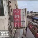 간판하우스