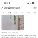 장연합의원 이미지