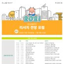 하나투자 이미지