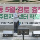 송산2동주민센터 이미지