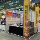 한국건설안전주 이미지