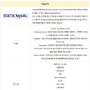 스태츠칩팩코리아 기숙사식당