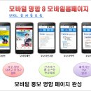 (주)유엔텔 이미지