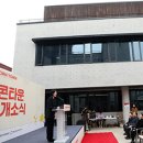 연수구 선거관리위원회 앞 이미지