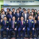 국민레저개발