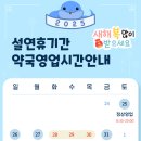 365지키미약국 이미지