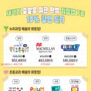 태릉서점 이미지