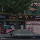 와이덱스보청기인천점 이미지