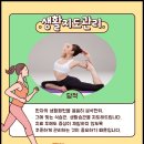 대화한의원 이미지