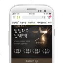 모바일초이스 이미지