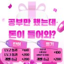 다한학원