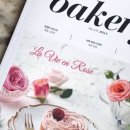 이촌 브리오슈 이미지