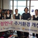 (주)유성환경 이미지