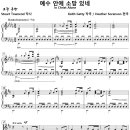 예수 안에 소망 있네 [Heather Sorenson] 이미지